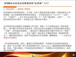一、上海互联网管理系统推广公司的服务内容