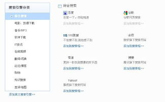 一、了解搜狗搜索引擎的排名机制