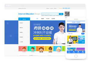 一、长沙免费网站建站模板的优势