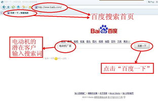 一、百度推广工资的基本构成