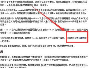 一、百度联盟的定义与作用