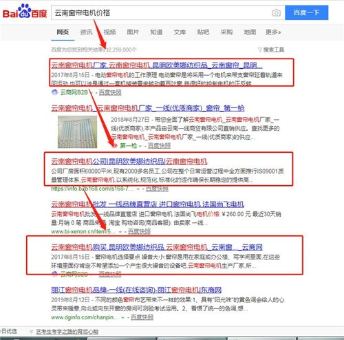 一、云南网络推广服务的基础策略