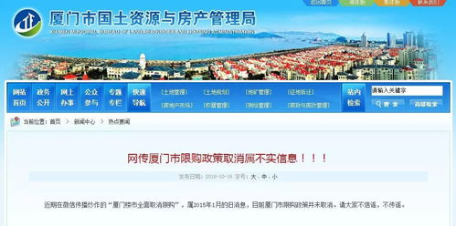 一、厦门网站综合优化的必要性