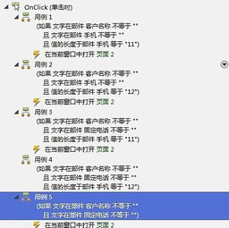 一、确定营销活动的目标和预期效果