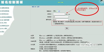 一、子域名查询的重要性
