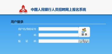 一、百度知道首页入口的常规查找方法