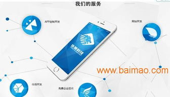 一、手机建站工具的选择标准