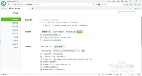 一、微信账号与密码安全管理
