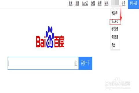 一、百度百科官网概览