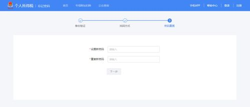 一、百度首页登录官网的正确方法