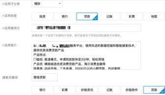 一、应用商店优化（ASO）基础