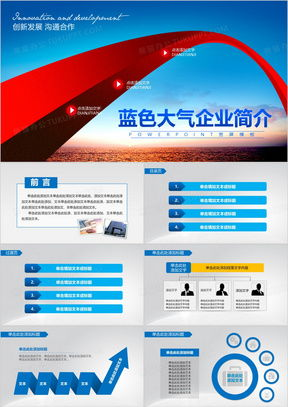 一、办公汇登录入口概述