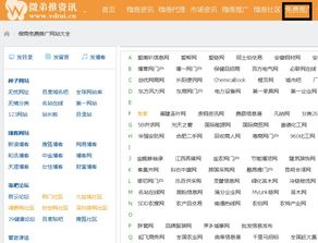一、百度拉新推广平台概述