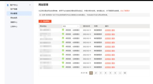 一、了解搜狗收录的基本要求