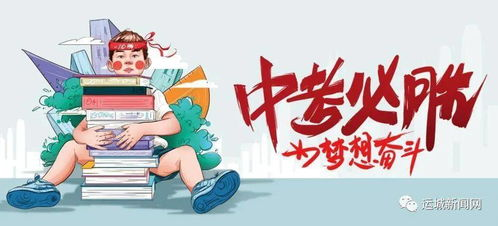 一、武汉最新消息概述
