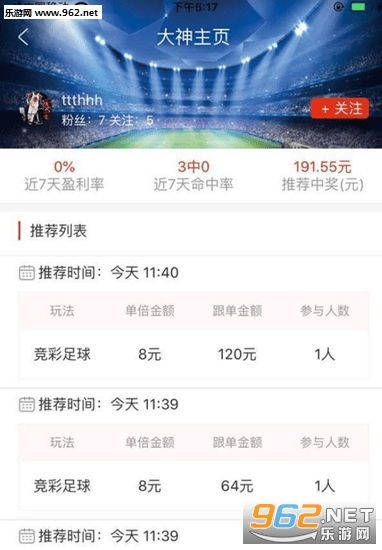 一、选择信誉良好的下载平台