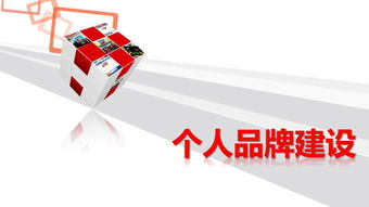 一、广告投放报价的基本构成