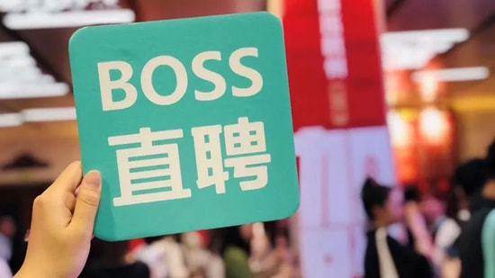 一、boss直聘海外版App的功能特点