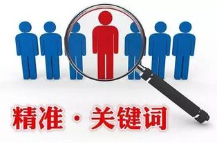 一、百度关键词优化的重要性