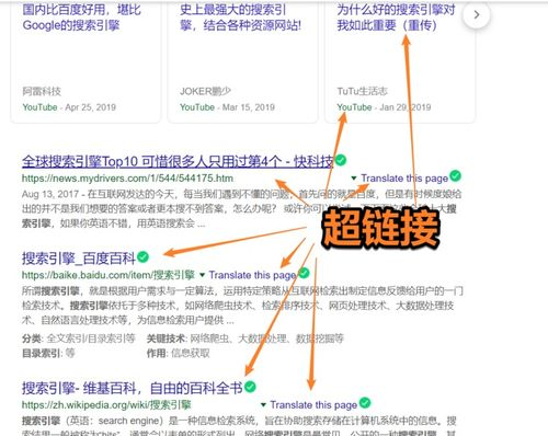 一、Index搜索引擎的工作原理