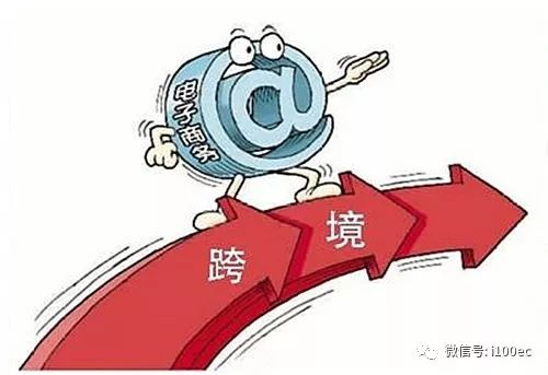 一、tt123跨境电商平台概述
