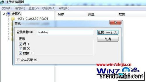 一、Windows系统优化软件的重要性