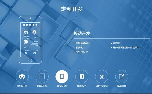 一、广州企业网站开发的重要性