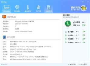 一、网站检测工具的重要性