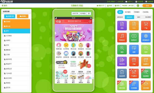 一、选择合适的app：多样化收入来源