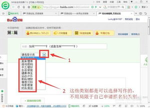 一、百度官网下载流程详述