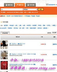 一、雅虎拍卖网官方地址介绍
