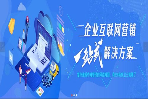 一、整站优化的基础工作