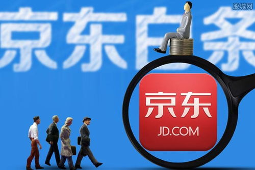 一、京东代运营概述