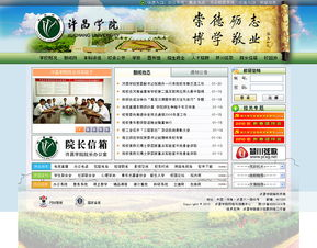 一、优化网店结构和页面设计