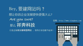 一、东莞网站建设定制的重要性