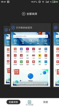 一、用户界面焕然一新