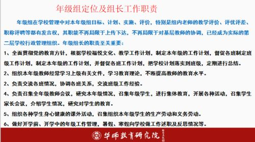 一、关键少数的定义与重要性