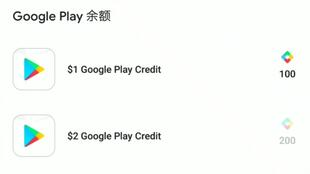 一、理解Google Play App搜索算法