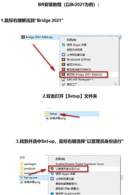 一、百度普通版下载步骤详解