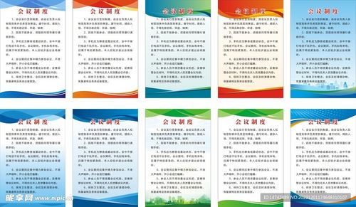 一、会员制度的背景与原因