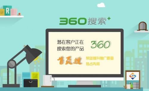 一、百度竞价包年推广的原理