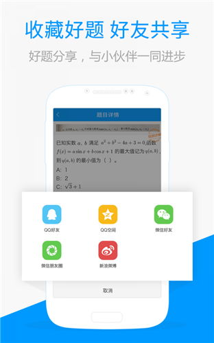 一、百度搜索工具系列