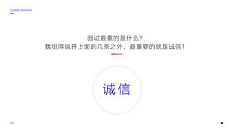 一、注册公司前的准备工作