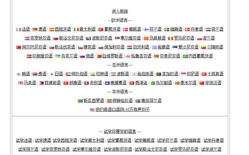 一、教育资源类网址推荐