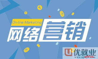 一、免费销售课程视频的搜索技巧