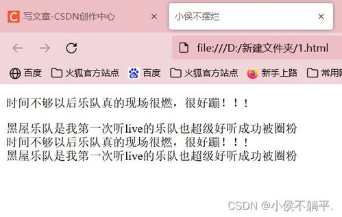 一、什么是超级外链？