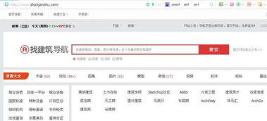 一、2345网址导航简介