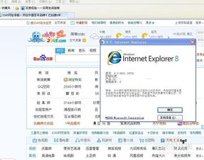 一、检查浏览器设置