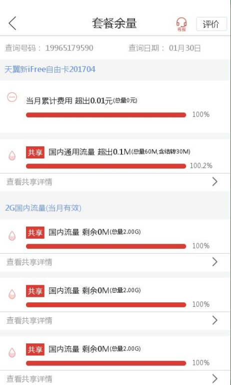 全球股市动态,一键掌握