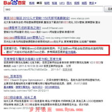 一、佛山百度SEO的重要性
